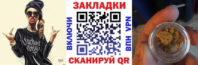 Купить закладку Котельниково Гашиш Cocaine Меф мяу мяу Конопля