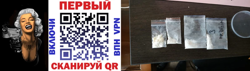 АМФЕТАМИН 97% Котельниково