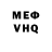 КЕТАМИН VHQ Amideus GG