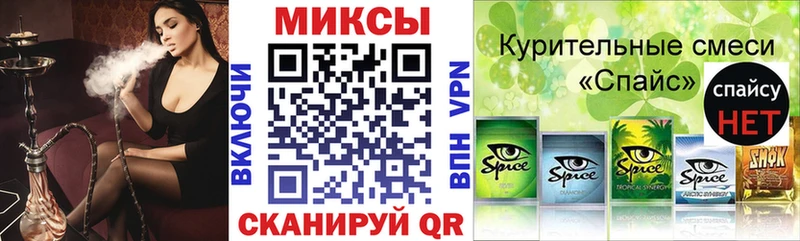 как найти   Котельниково  Бутират бутандиол 