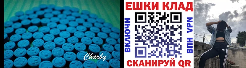 Ecstasy диски  купить наркотики сайты  Котельниково 