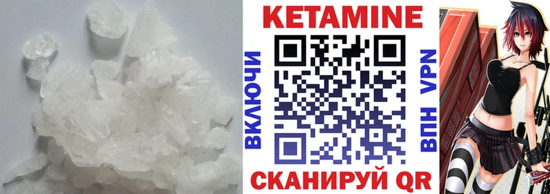 где продают наркотики  Котельниково  КЕТАМИН VHQ 
