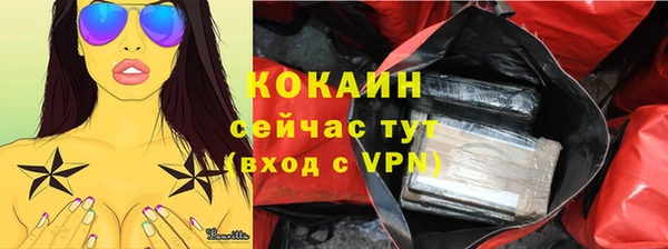 мефедрон VHQ Михайловка