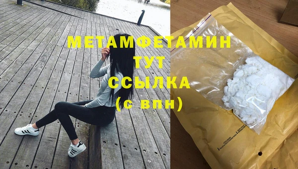 мефедрон VHQ Михайловка