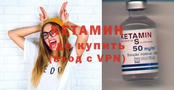 кристаллы Лагань
