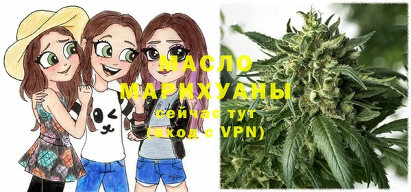 мефедрон VHQ Михайловка