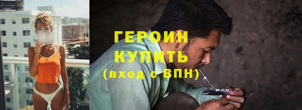 мефедрон VHQ Михайловка