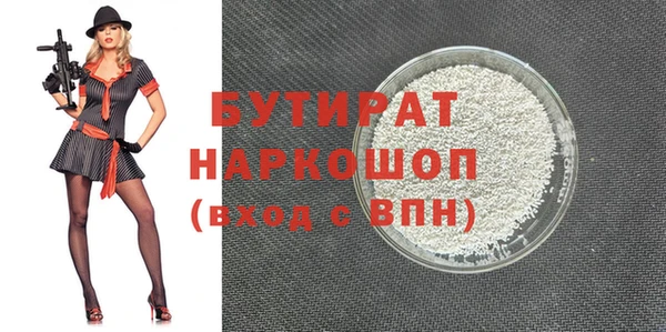 кокс Михайловск