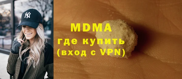 мефедрон VHQ Михайловка