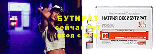 мефедрон VHQ Михайловка