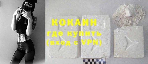 кокаин перу Сатка