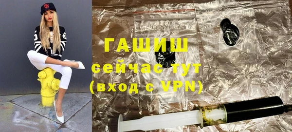 мефедрон VHQ Михайловка