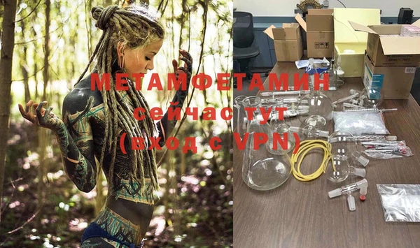 мефедрон VHQ Михайловка