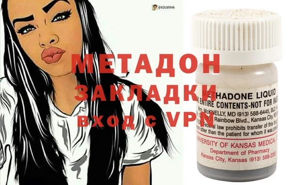 мефедрон VHQ Михайловка