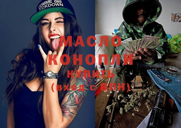 мефедрон VHQ Михайловка