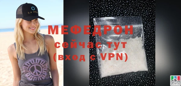мефедрон VHQ Михайловка