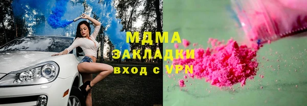 гашик Верхний Тагил