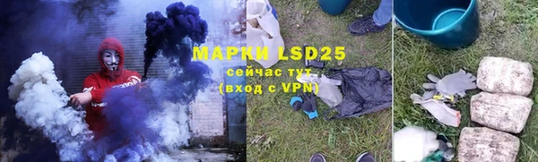мефедрон VHQ Михайловка