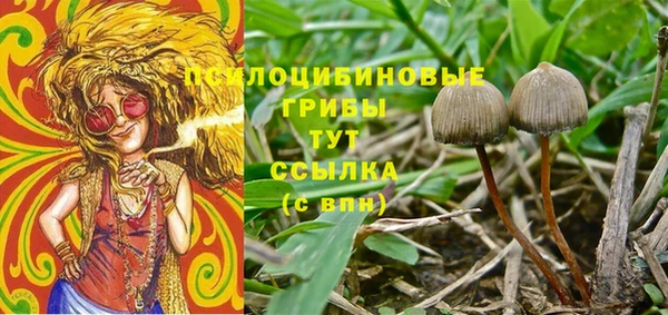 мефедрон VHQ Михайловка