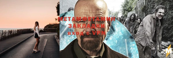 мефедрон VHQ Михайловка