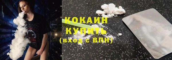мефедрон VHQ Михайловка