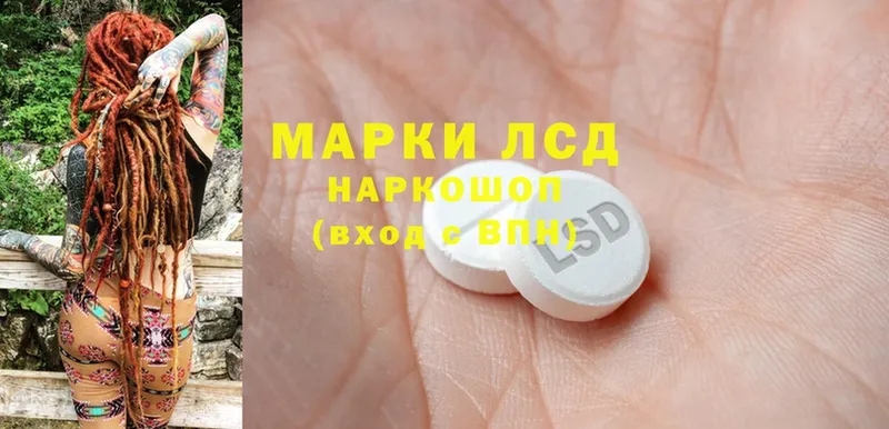 ЛСД экстази ecstasy  купить закладку  Котельниково 