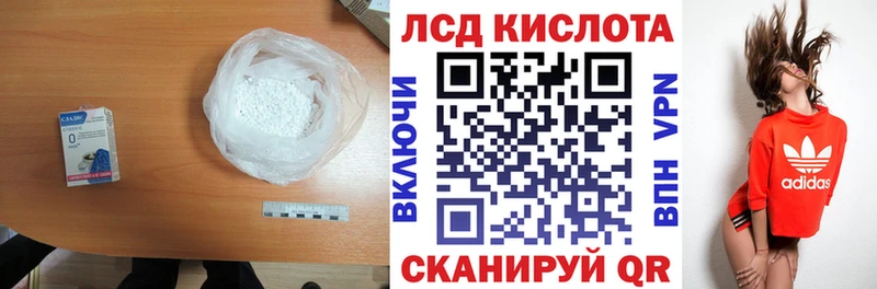 ЛСД экстази ecstasy  blacksprut рабочий сайт  Котельниково  где продают наркотики 
