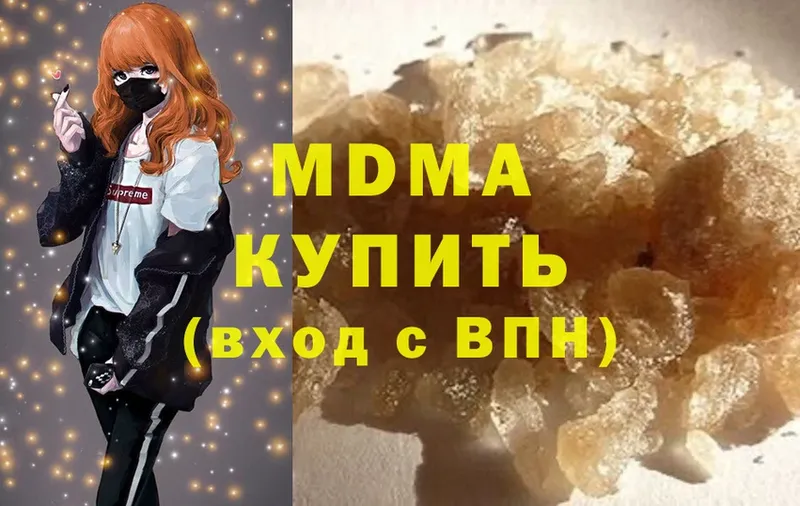 наркошоп  Котельниково  MDMA молли 