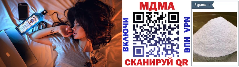 MDMA VHQ Котельниково