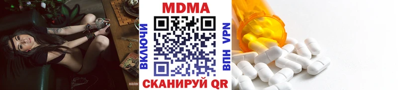 это Telegram  Котельниково  МДМА crystal 