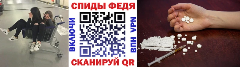 мега как зайти  продажа наркотиков  Котельниково  Первитин Methamphetamine 