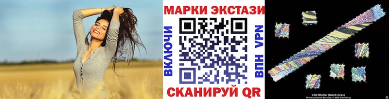 кракен онион  Котельниково  Марки NBOMe 1,5мг  как найти наркотики 