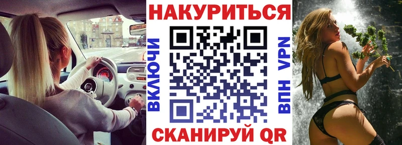 где купить наркоту Котельниково Бошки Шишки план